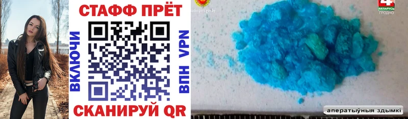 Купить наркотик Донской A-PVP ГАШИШ мега сайт МАРИХУАНА