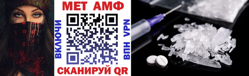 АМФ 98% MEGA ссылка Донской