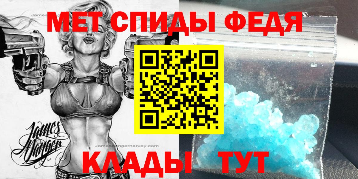 Амфетамин Premium  Вход с VPN  Амфетамин  Донской 