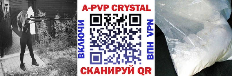 наркошоп  дарк нет как зайти  A PVP СК  Донской 