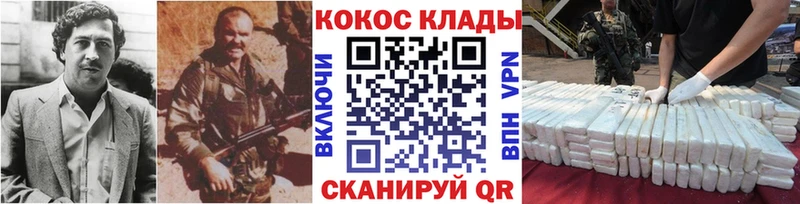 КОКАИН Боливия  Донской 