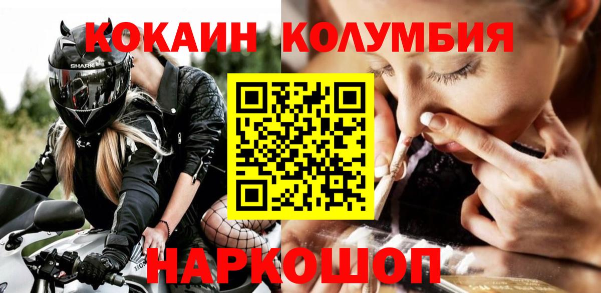 КОКАИН 99% Донской
