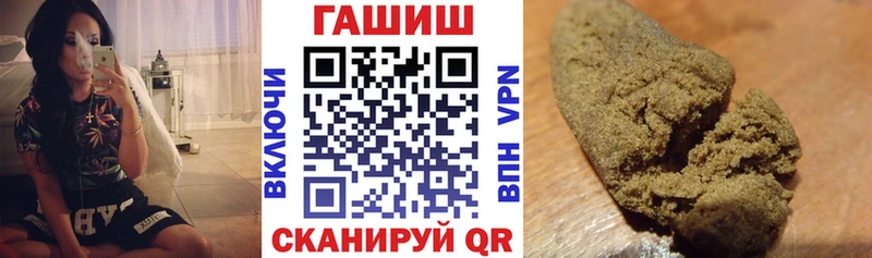 магазин продажи   Донской  Гашиш индика сатива 