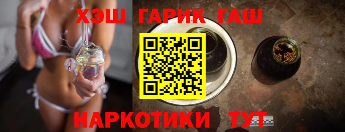 дарнет шоп  ГАШИШ индика сатива  Донской  Вход с VPN  ГАШИШ Premium 