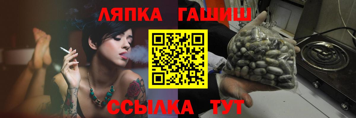 Гашиш hashish Донской