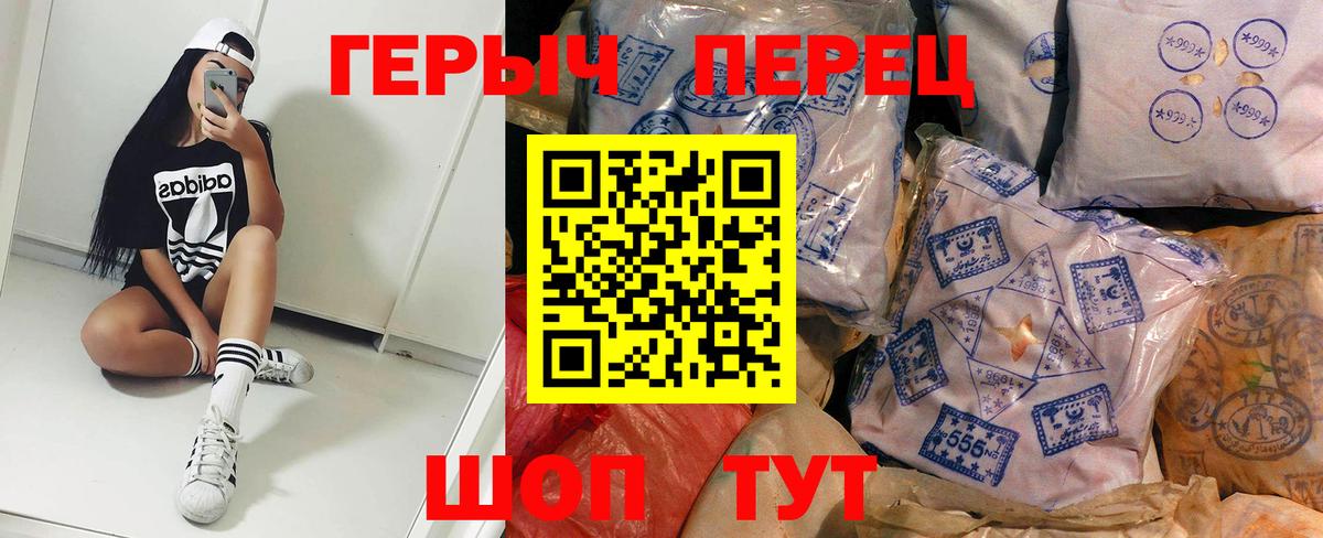 Донской  ГЕРОИН хмурый  Вход с VPN 