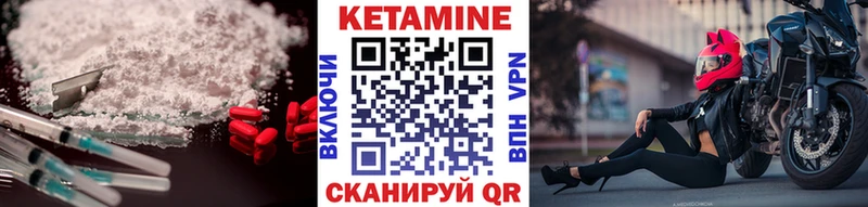 КЕТАМИН ketamine  Донской 