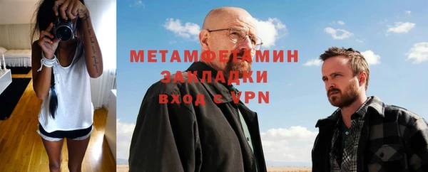 героин Абинск