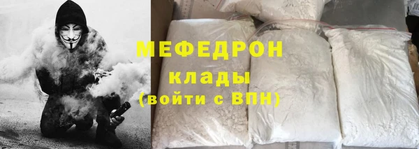 мет Абдулино