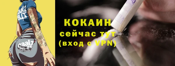 мет Абдулино