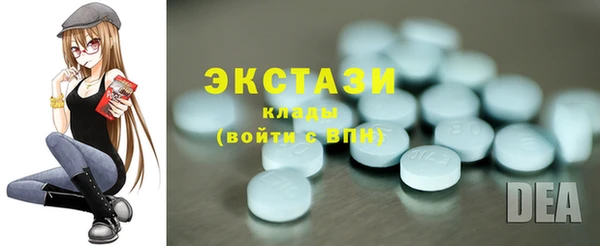 мет Абдулино