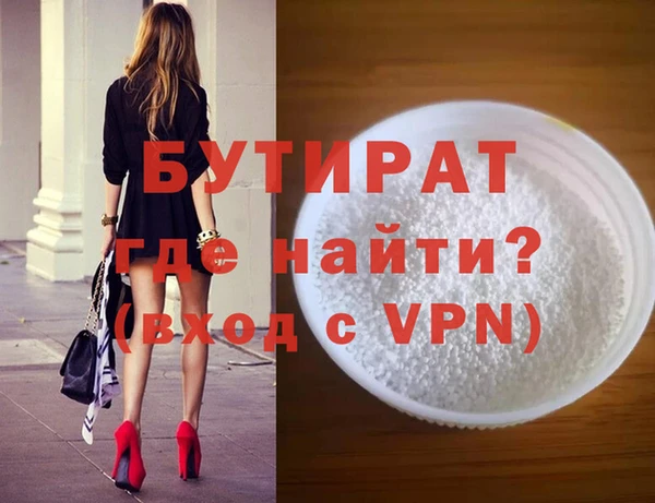мет Абдулино