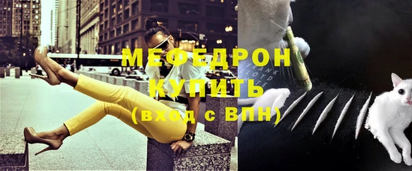 мет Абдулино