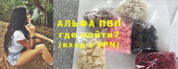 кокаин колумбия Абаза