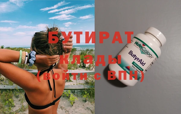 героин Абинск