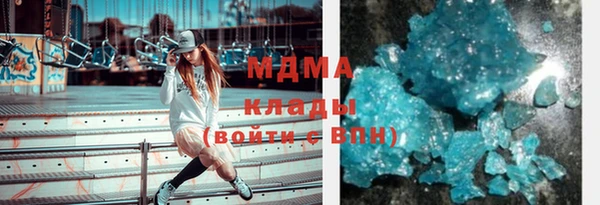 мет Абдулино