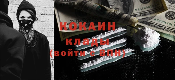 героин Абинск