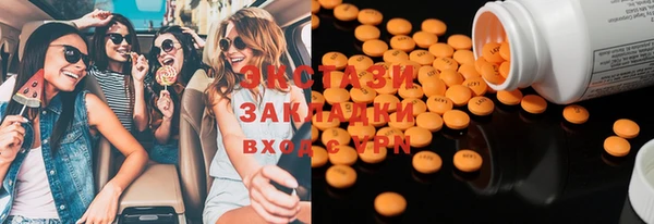 героин Абинск