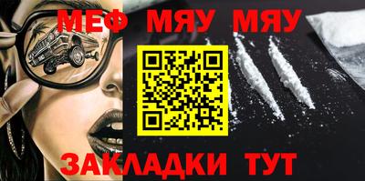 прущая мука Беслан