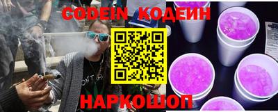 марки nbome Бийск