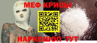 мескалин Берёзовский