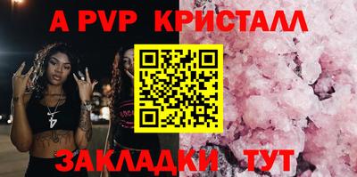 прущая мука Беслан