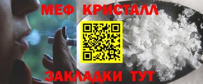 прущая мука Беслан