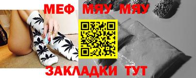 мескалин Берёзовский