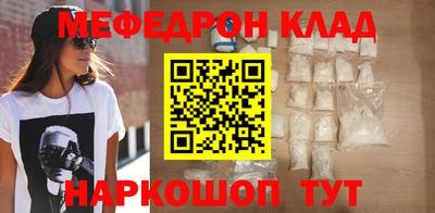 мескалин Берёзовский