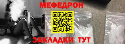 мескалин Берёзовский