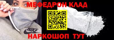 мескалин Берёзовский