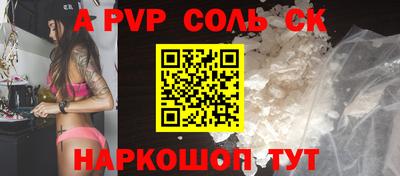 прущая мука Беслан