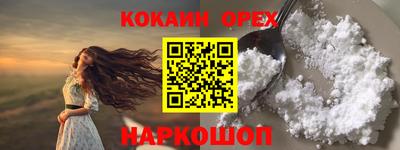 мескалин Берёзовский