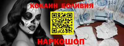 марки nbome Бийск