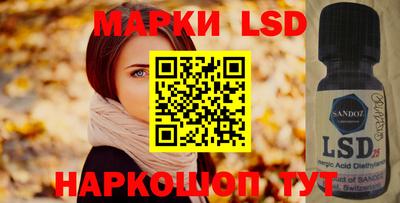 марки nbome Бийск