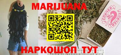 марки nbome Бийск