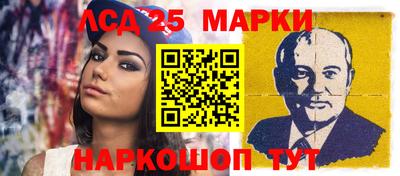 марки nbome Бийск
