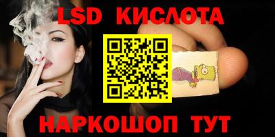 марки nbome Бийск