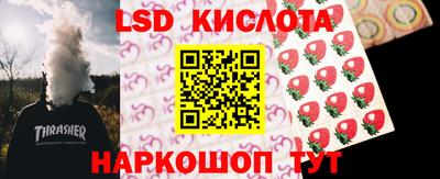 прущая мука Беслан