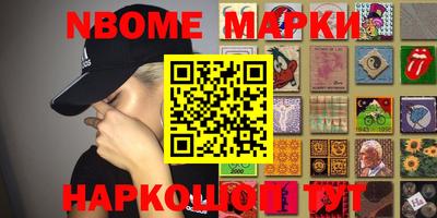 мескалин Берёзовский