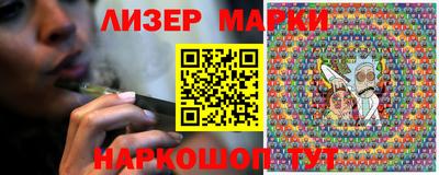 марки nbome Бийск