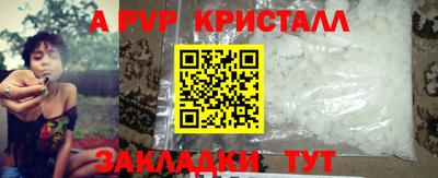 марки nbome Бийск