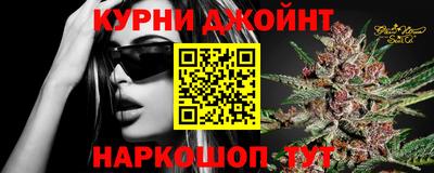 марки nbome Бийск