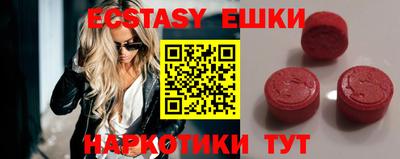 марки nbome Бийск