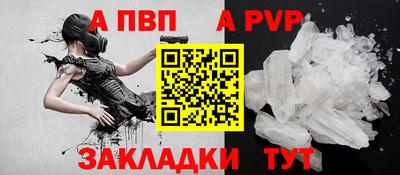 прущая мука Беслан