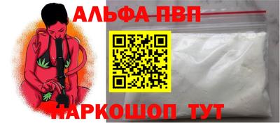 мескалин Берёзовский