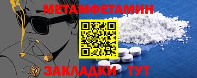 прущая мука Беслан