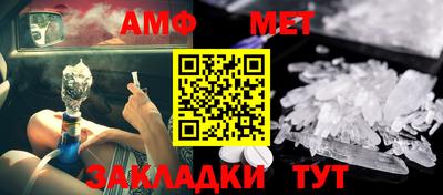 прущая мука Беслан