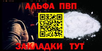прущая мука Беслан