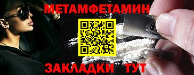 марки nbome Бийск